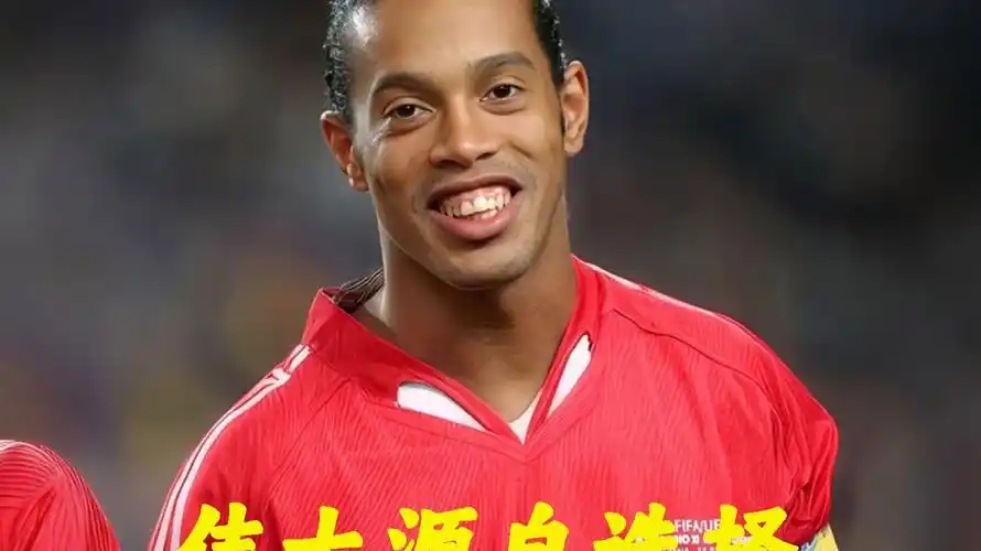 是保護球員